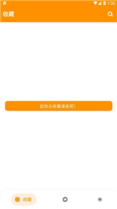 免漫
