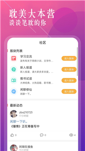 海棠书城