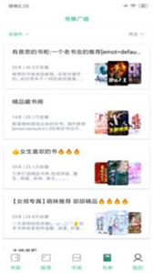 知乎搬运工