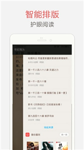 海纳小说