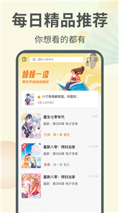 倾倾一读
