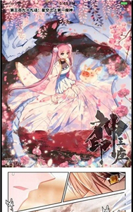 漫画盒子