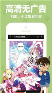 橙子漫画