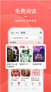 华为阅读