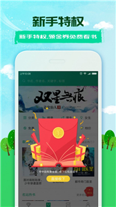 360小说