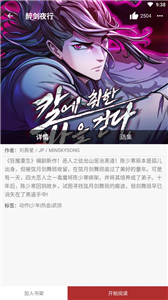 笨笨熊漫画