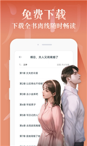 红豆免费小说