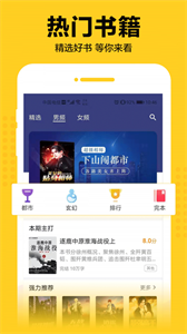 奇猫小说