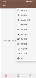 漫阅