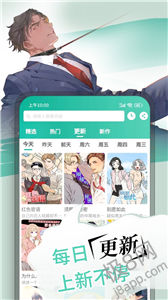 漫单漫画