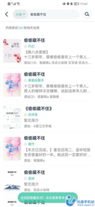阅读猫