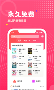 腐竹小说