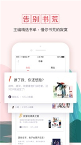 钱塘书城