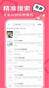 常读小说