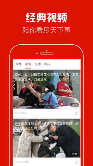 蚂蚁看点