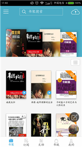 豆丁书房