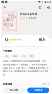 几本小说