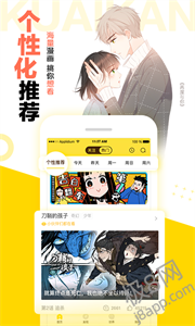 哔哩兔acg漫画