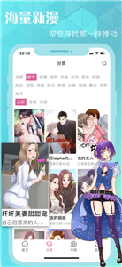 72漫画
