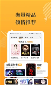 会读小说