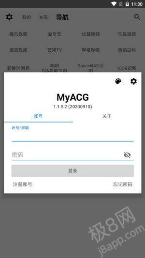 MyACG