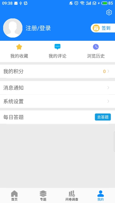大众科普
