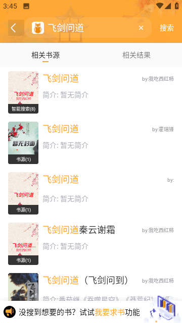 蚂蚁小说
