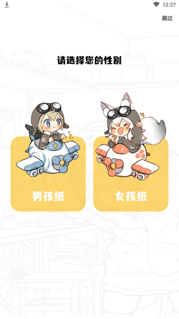比熊漫画免费版