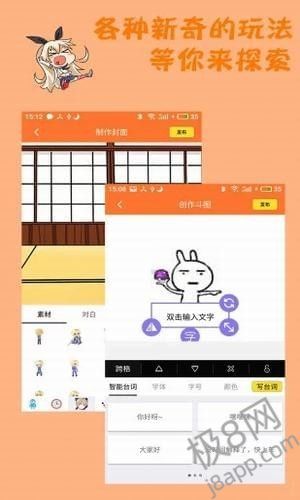 橘子漫画免费版