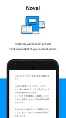 pixiv最新版