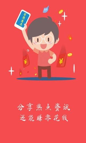 苹果看点