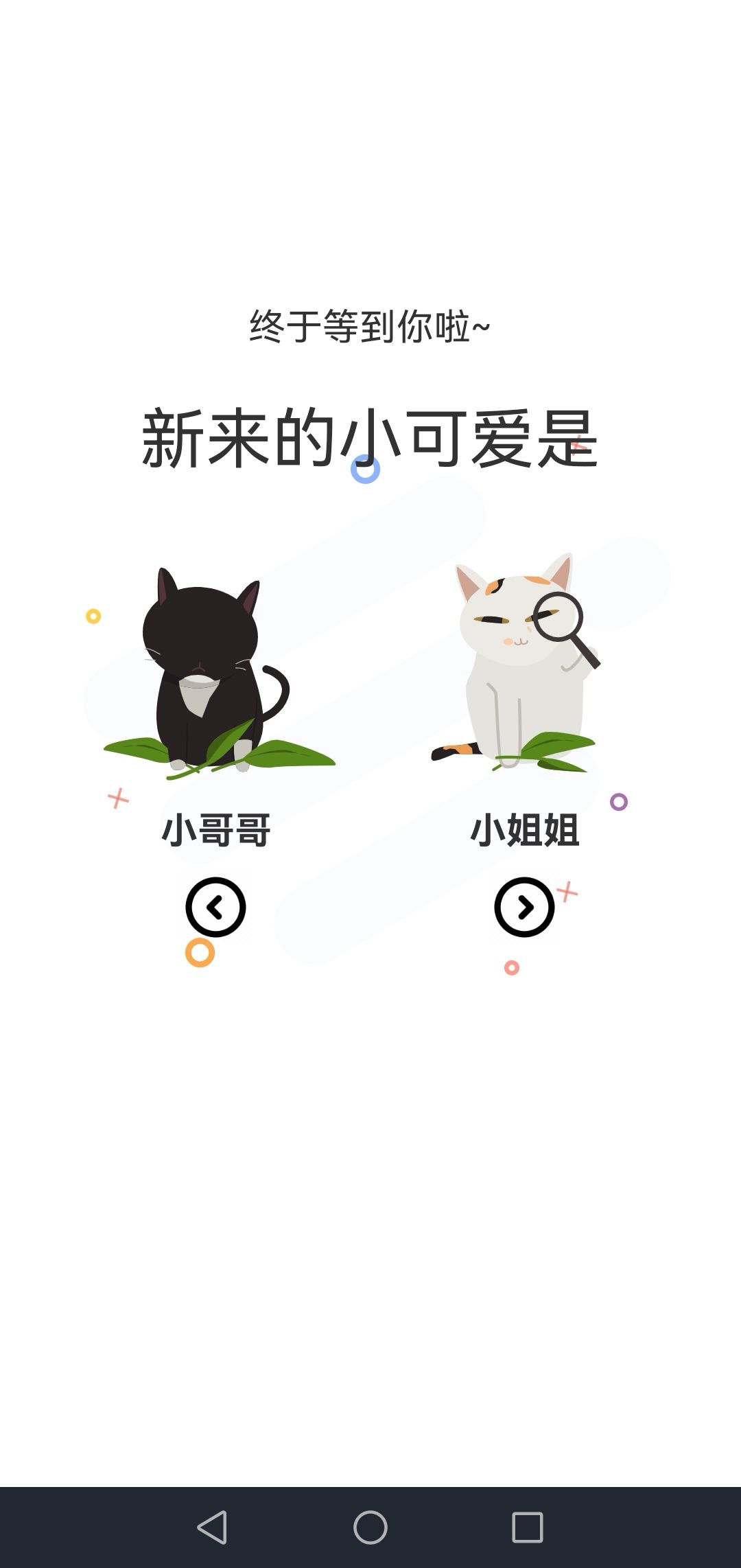 喵上漫画免费版