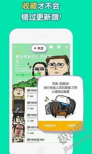 姐汁漫画