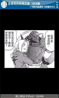 百秀漫画