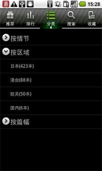 百秀漫画