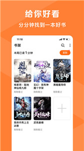 热读小说