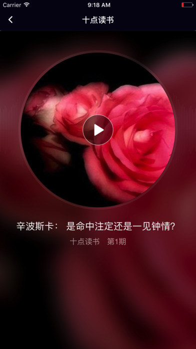 十点读书免费版