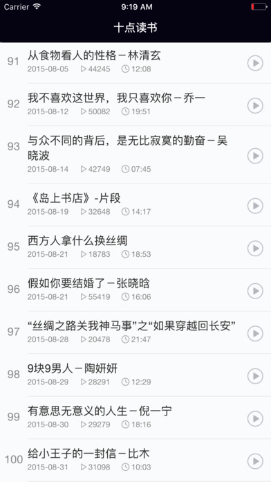 十点读书免费版