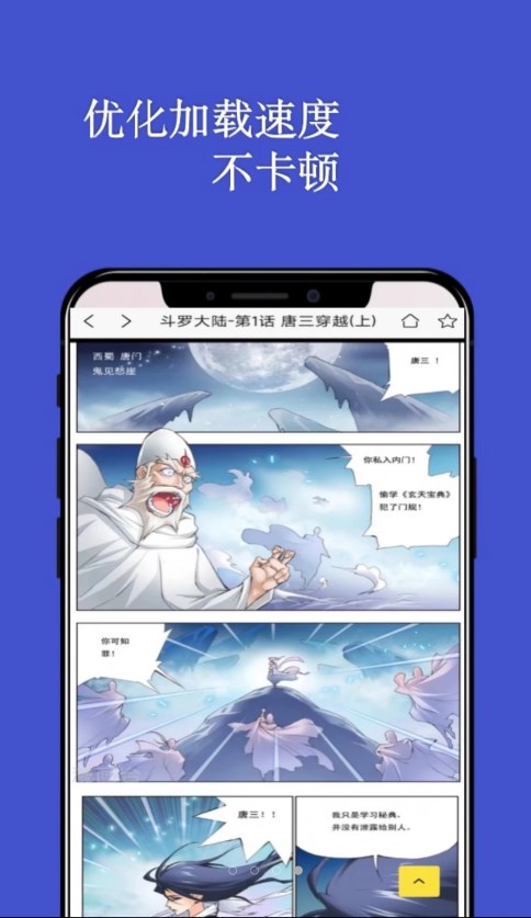 七毛免费漫画最新版