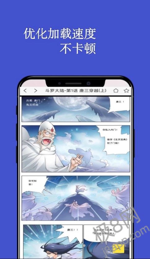 七毛免费漫画最新版