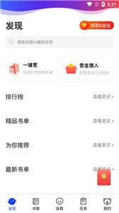 连载神器