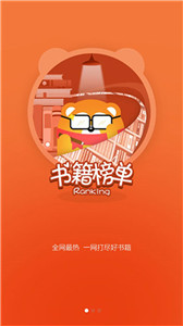 连载神器