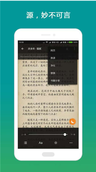 搜书大师最新版