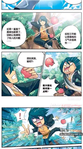 漫画铺最新版