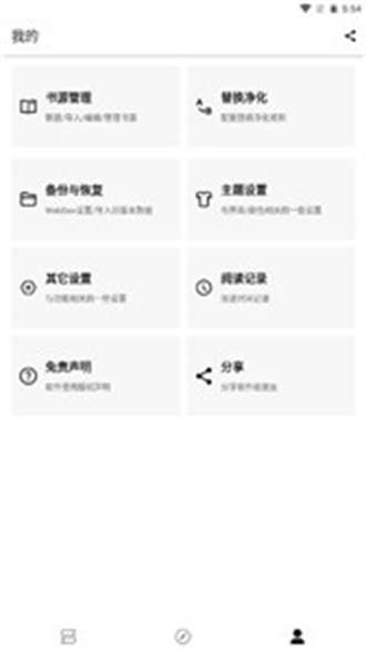 萌猪小说