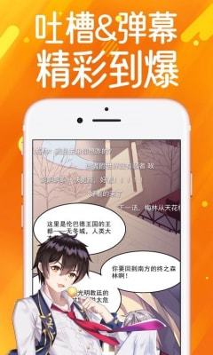 严选漫画免费版