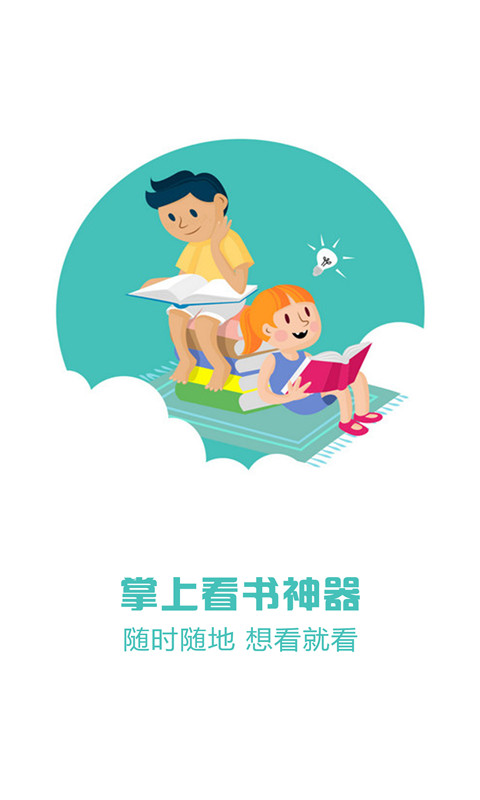 小说520