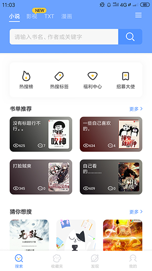 坏坏猫小说