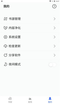 冰川小说官方版
