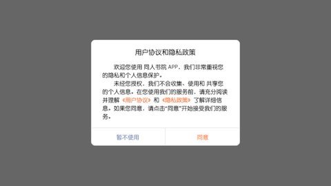 墨小猫